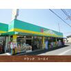 販売店