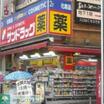 ショッピング施設