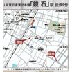 案内図