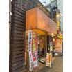 飲食店