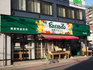 地産マルシェ烏山店