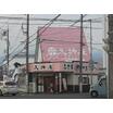 飲食店