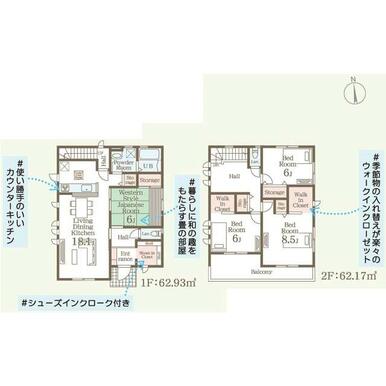 detached 八木原