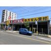 販売店