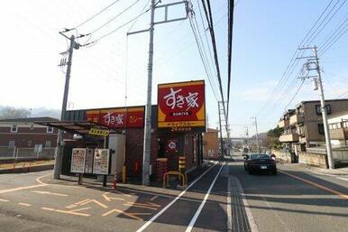 すき家　葉山木古庭店