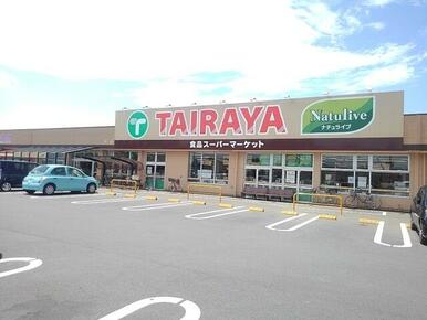 たいらや　川島店