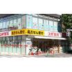 販売店