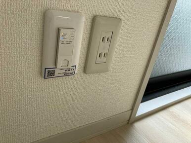 インターネット無料