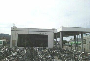 発寒南駅