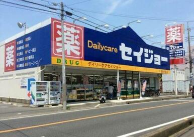 セイジョー五味ヶ谷店