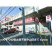 販売店