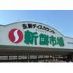 ショッピング施設