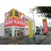 販売店
