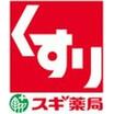 周辺環境