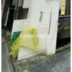 共有部分
