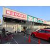 販売店