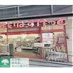 ショッピング施設