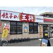 飲食店