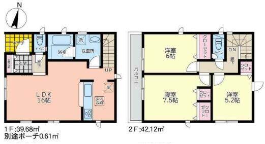 物件画像 福岡市早良区 原８丁目 (賀茂駅) 2階建 3LDK