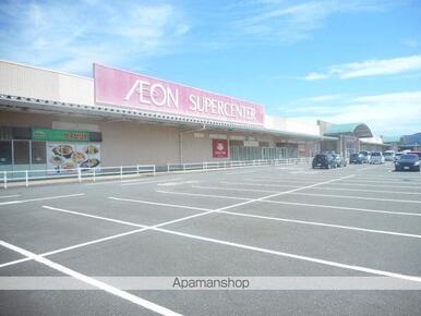 イオンスーパーセンター石巻東店