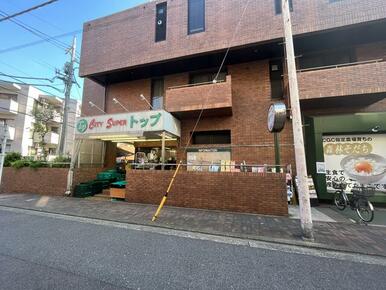 トップ洗足池店