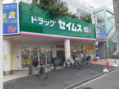 ドラッグセイムス堺東湊店