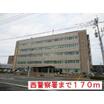 警察署、交番