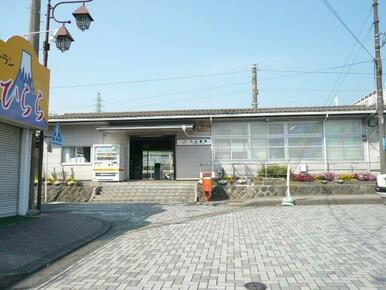 入山瀬駅(JR　身延線)まで1,149ｍ