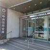 銀行