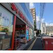 販売店