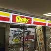 コンビニ