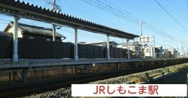 JR下狛駅