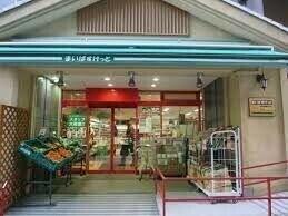 まいばすけっと両国横綱横丁店