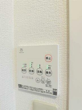 浴室乾燥