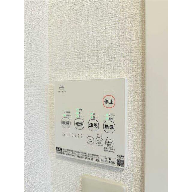 浴室乾燥