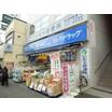 販売店