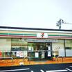 コンビニ