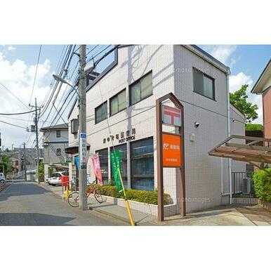 府中片町郵便局