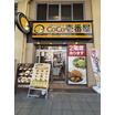 飲食店
