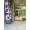 銀行