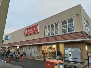 ヤオコー 東所沢店