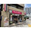 飲食店