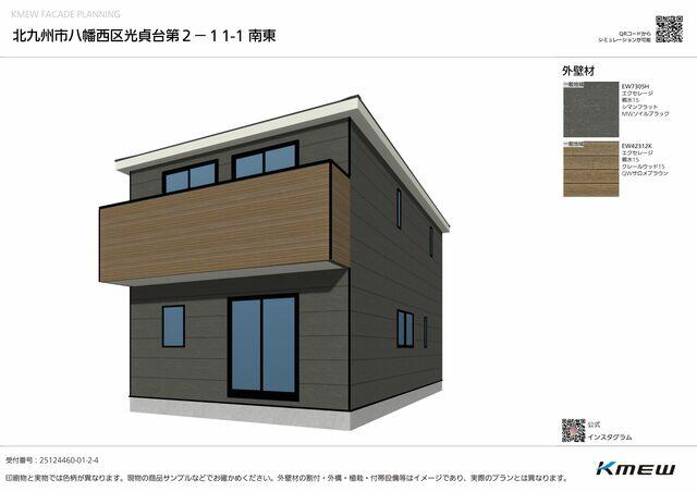 北九州市八幡西区 光貞台２丁目 (本城駅) 2階建 4LDK