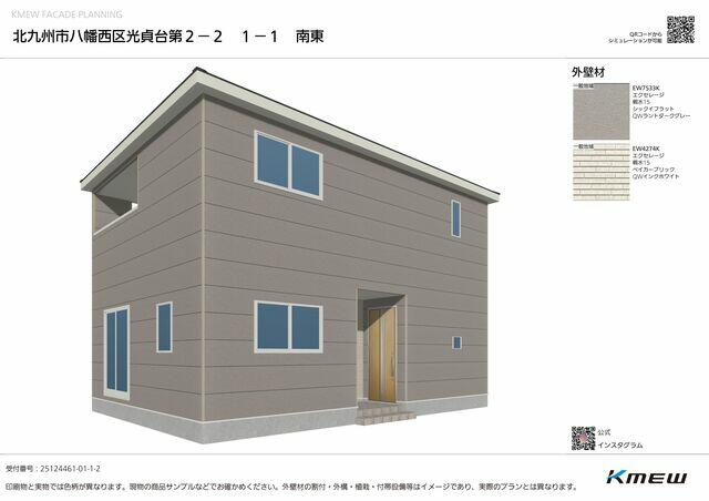 北九州市八幡西区 光貞台２丁目 (本城駅) 2階建 4LDK