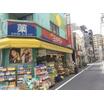 販売店