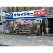 販売店