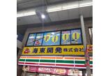情報提供会社