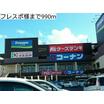 ショッピング施設