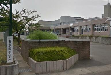 東水沢中学校 1330m