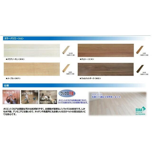 施工予定